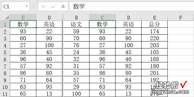 如何在Excel中拆分窗口，在Excel中,不能将窗口拆分为窗格