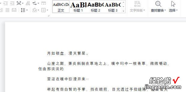 Wps文档显示分页符在哪里设置，wps文档打印在一张纸上怎么设置