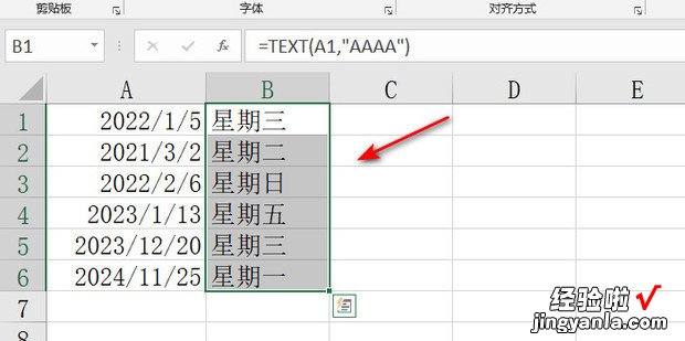 如何运用EXCEL中的函数将日期转换为星期