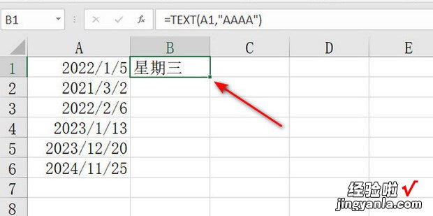 如何运用EXCEL中的函数将日期转换为星期