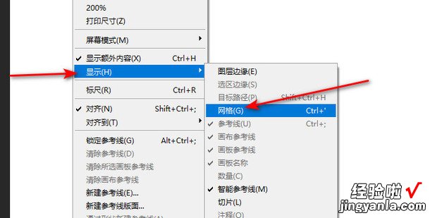 ps怎么制作网格线，ps怎么制作网格线十字