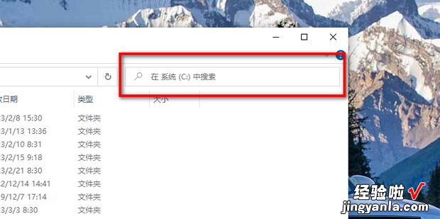 怎么搜索电脑里的文件，win10怎么搜索电脑里的文件