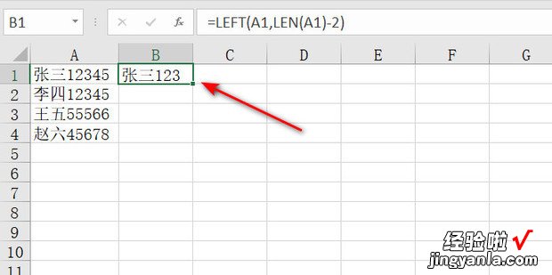 在EXCEL表格中如何减去文字中最后几个字