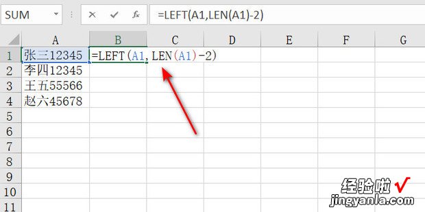 在EXCEL表格中如何减去文字中最后几个字