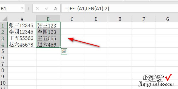 在EXCEL表格中如何减去文字中最后几个字