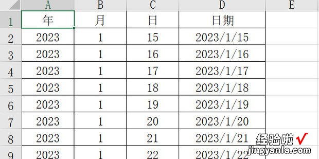 在excel中复制表格如何保持行高列宽不变