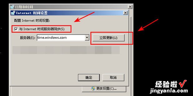 win7系统电脑怎样设置自动更新时间，电脑系统win7怎么升级到win10