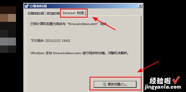 win7系统电脑怎样设置自动更新时间，电脑系统win7怎么升级到win10