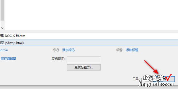 Word表格转换成Excel表格，word表格转换成excel表格不变形