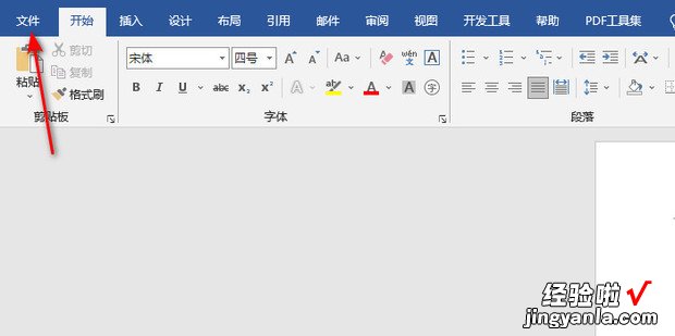 Word表格转换成Excel表格，word表格转换成excel表格不变形