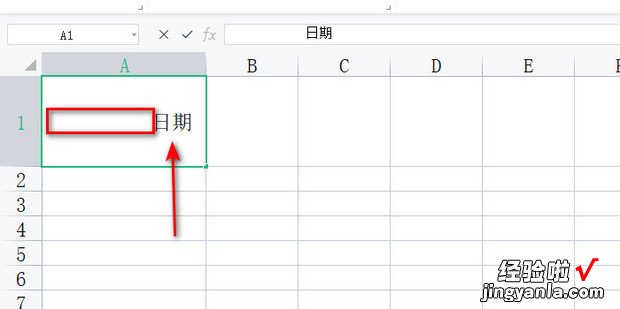 wps表格斜杠分栏怎么打字，wps表格斜杠分栏怎么弄