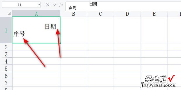 wps表格斜杠分栏怎么打字，wps表格斜杠分栏怎么弄