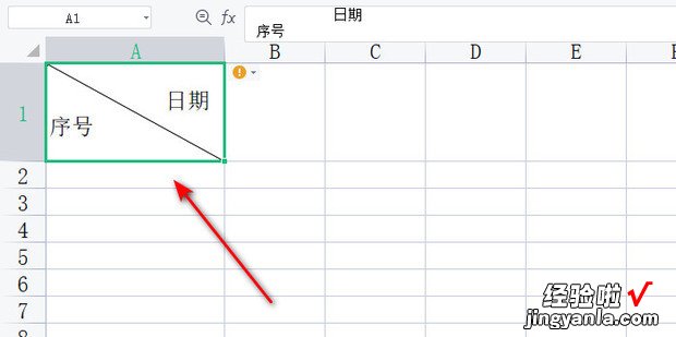 wps表格斜杠分栏怎么打字，wps表格斜杠分栏怎么弄