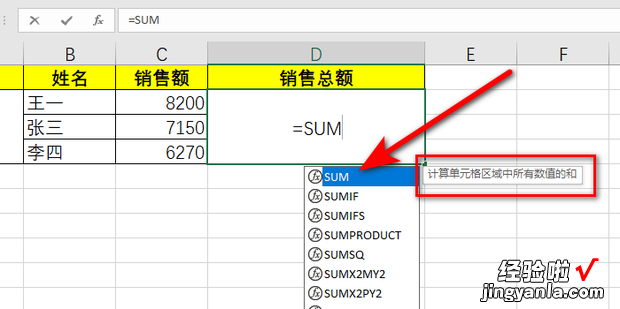 如何合并单元格求和，如何合并单元格求和多个合并单元格