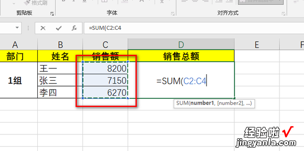 如何合并单元格求和，如何合并单元格求和多个合并单元格