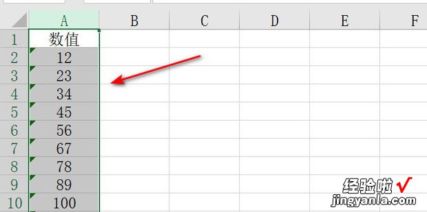 Excel单元格格式改变后为何要双击才会生效