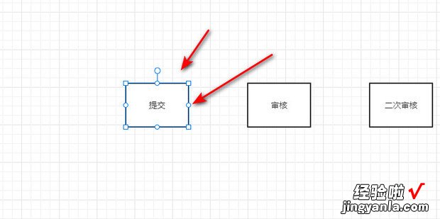 WPS绘制流程图，WPS绘制流程图