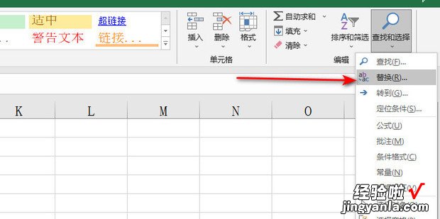 Excel怎样批量修改字体，excel怎样批量修改字体大小