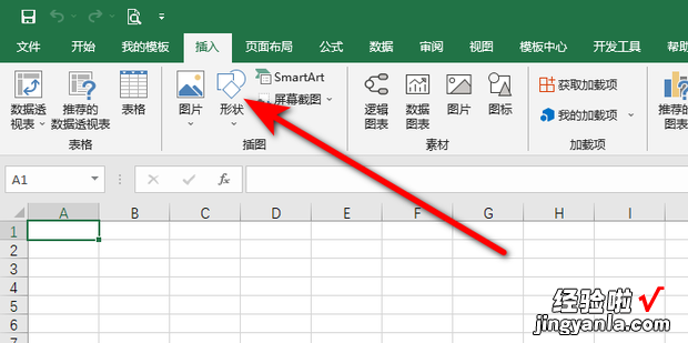 Excel表格怎么插入减号，Excel表格怎么输入减号
