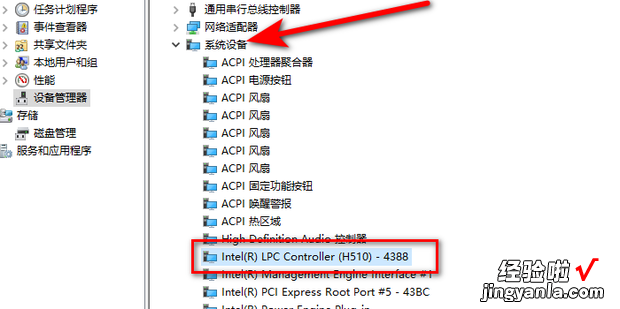 怎么用设备管理器查看主板型号，电脑设备管理器查看主板型号