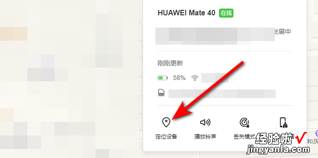华为手机定位追踪手机位置，华为手机丢了定位追踪手机位置