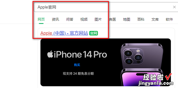 电脑怎么申请Apple ID,电脑申请Apple ID账号