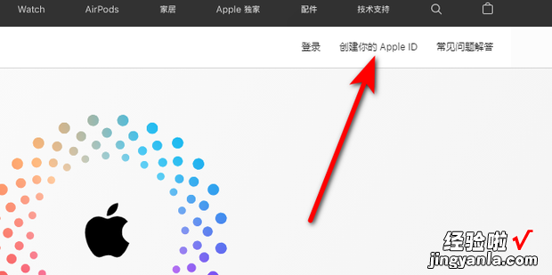 电脑怎么申请Apple ID,电脑申请Apple ID账号