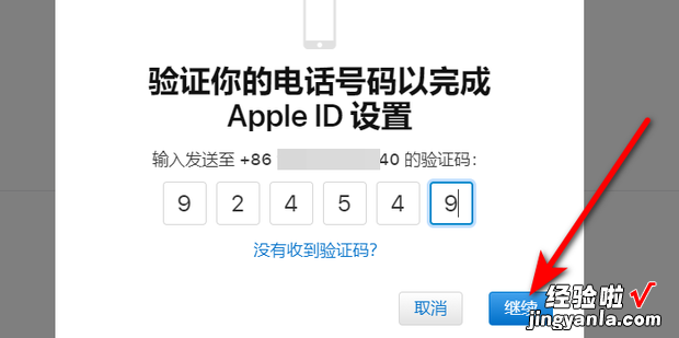 电脑怎么申请Apple ID,电脑申请Apple ID账号