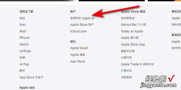 电脑怎么申请Apple ID,电脑申请Apple ID账号