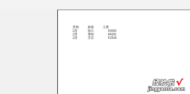 为什么打印预览的跟实际的不一样，为什么打印预览的跟实际的不一样excel