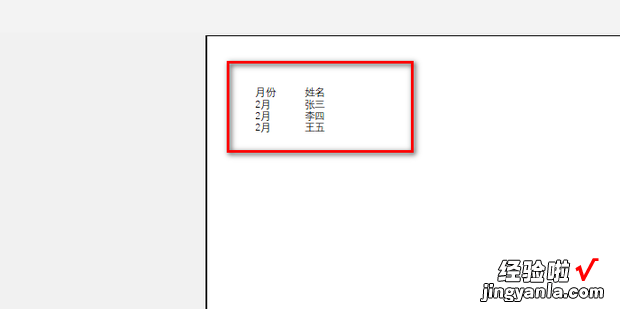 为什么打印预览的跟实际的不一样，为什么打印预览的跟实际的不一样excel