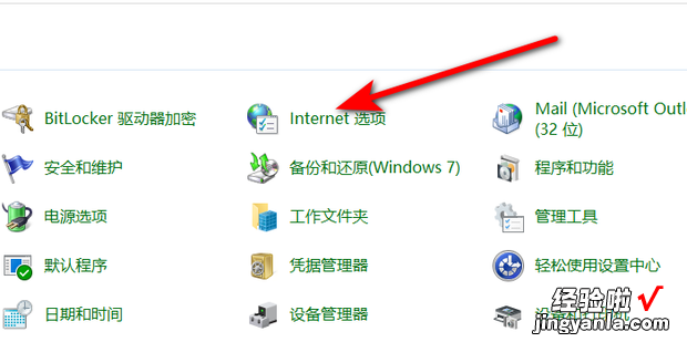 检测到你的Internet连接,无法访问windows筛选器