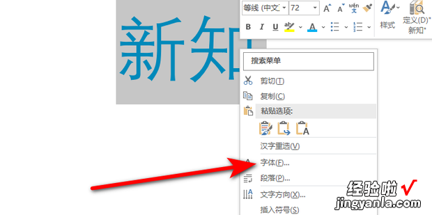 特大字体怎么设置，手机特大字体怎么设置