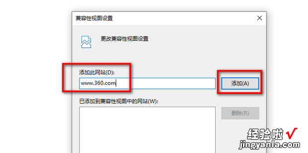 ie9兼容性视图设置在哪里，ie10兼容性视图设置在哪里