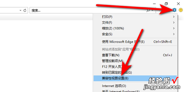 ie9兼容性视图设置在哪里，ie10兼容性视图设置在哪里