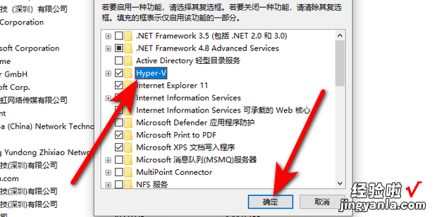 win10如何打开自带的虚拟机，win10如何打开我的电脑