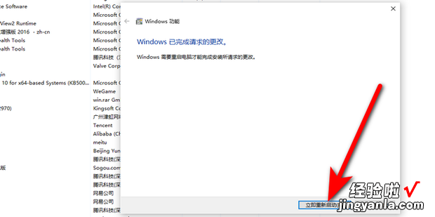 win10如何打开自带的虚拟机，win10如何打开我的电脑