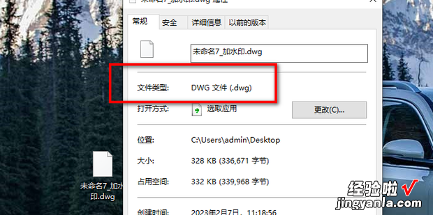 pdf怎么转换成dwg格式，pdf怎么转换成dwg格式免费