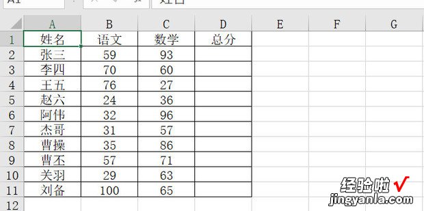 excel怎么快速插入函数，excel怎么快速使用函数