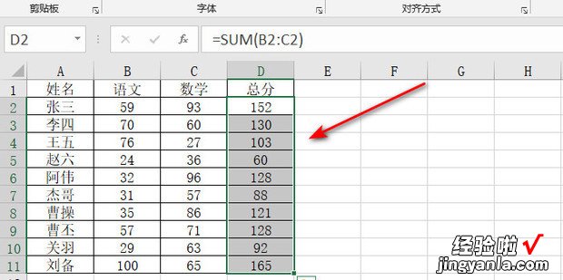 excel怎么快速插入函数，excel怎么快速使用函数