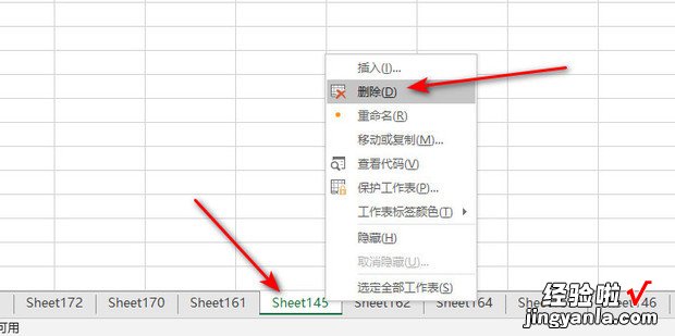 Excel删除工作表的方法，excel删除后还能恢复吗