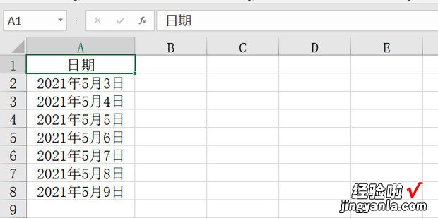 Excel表格中怎样把日期变成斜杠格式，EXCEL表格文本怎样设置日期