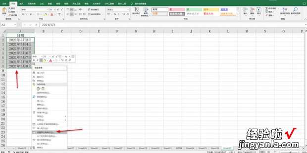 Excel表格中怎样把日期变成斜杠格式，EXCEL表格文本怎样设置日期