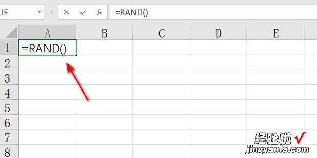 Excel中生成随机数的函数，excel中生成随机数的函数有哪些