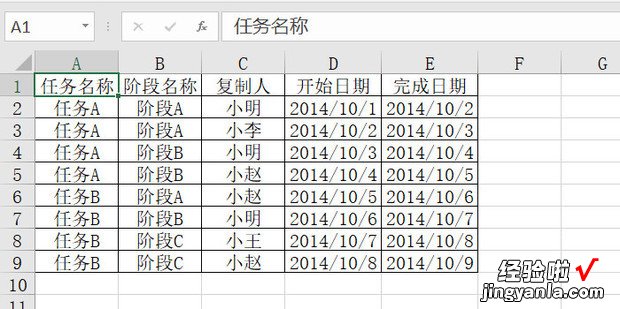 将excel表格打印内容分页的操作方法，excel表格打印怎么分页打印