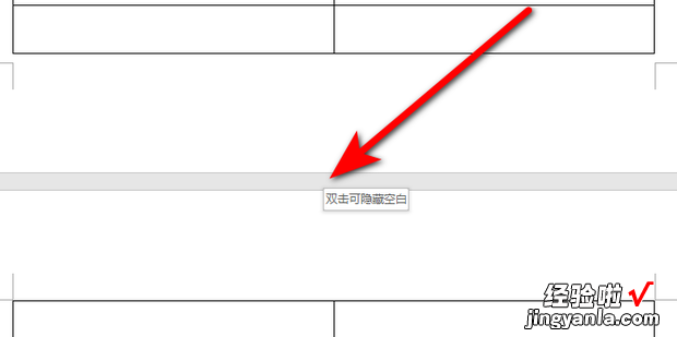 文档中的表格被两页分开怎么办，文档中的表格被两页分开怎么办wps