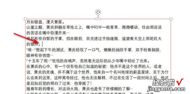 怎么样在PDF文件里写字，怎么样才能在文件里写字