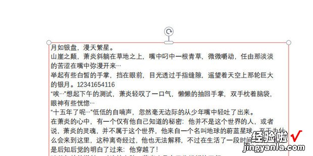 怎么样在PDF文件里写字，怎么样才能在文件里写字