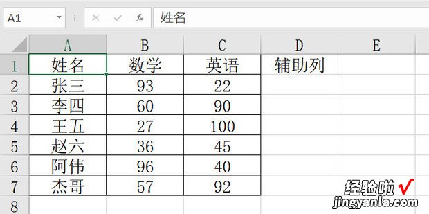 怎样在Excel中隔行插入空行，怎样在excel中隔行复制