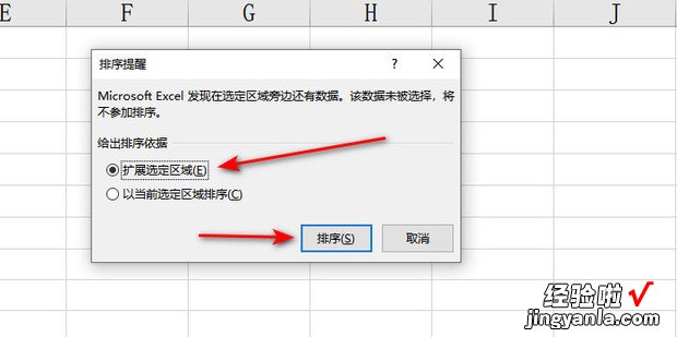 怎样在Excel中隔行插入空行，怎样在excel中隔行复制